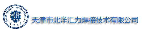 无痕中频逆变平台点焊机-悬挂电阻点凸焊机「北洋汇力」